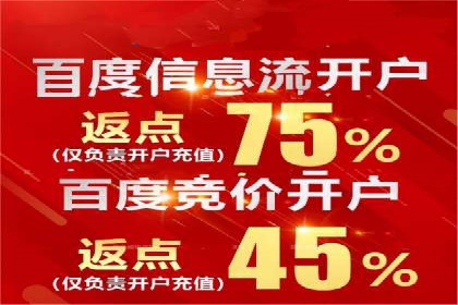 网络推广开户攻略：揭秘成功案例