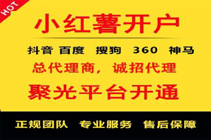 SEM竞价推广实战：快速提升关键词排名案例